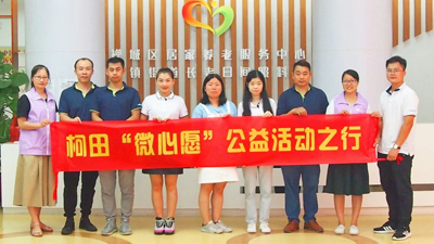 溫暖石灣丨社企聯(lián)手點亮“微心愿”，為長者圓夢！
