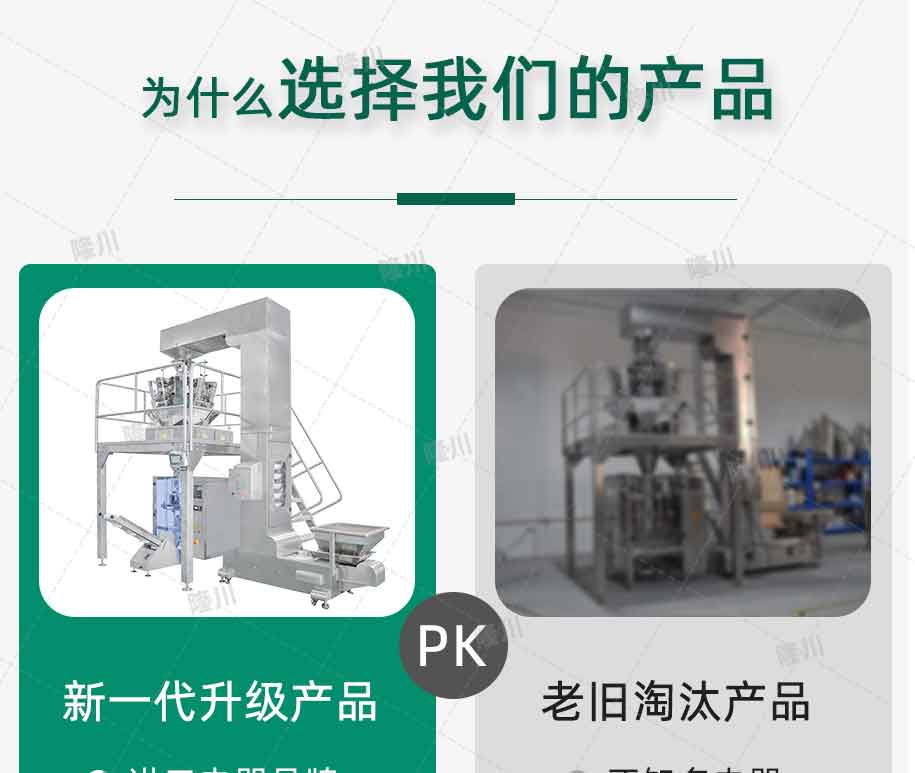 ZV-420A-貼標+熱轉(zhuǎn)印_03