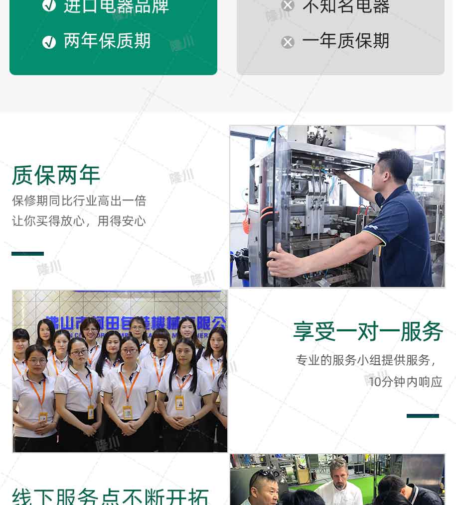ZV-420A-貼標+熱轉(zhuǎn)印_04