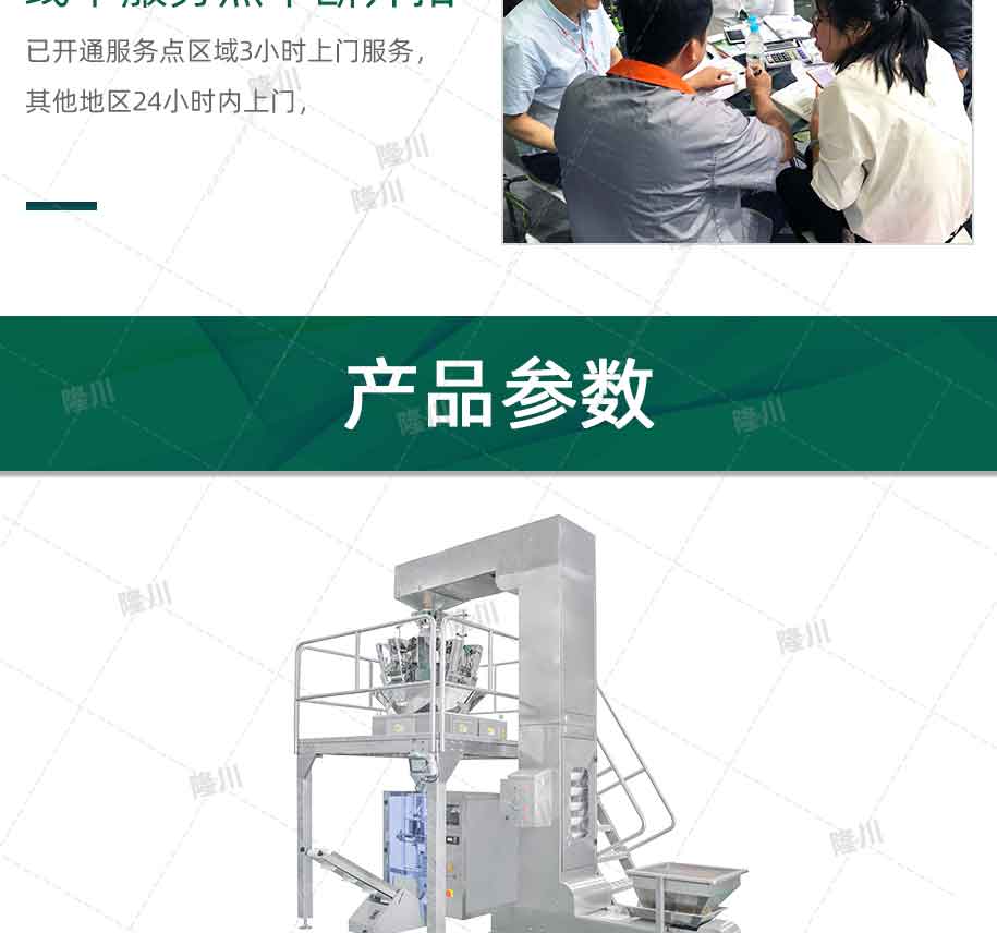 ZV-420A-貼標+熱轉(zhuǎn)印_05