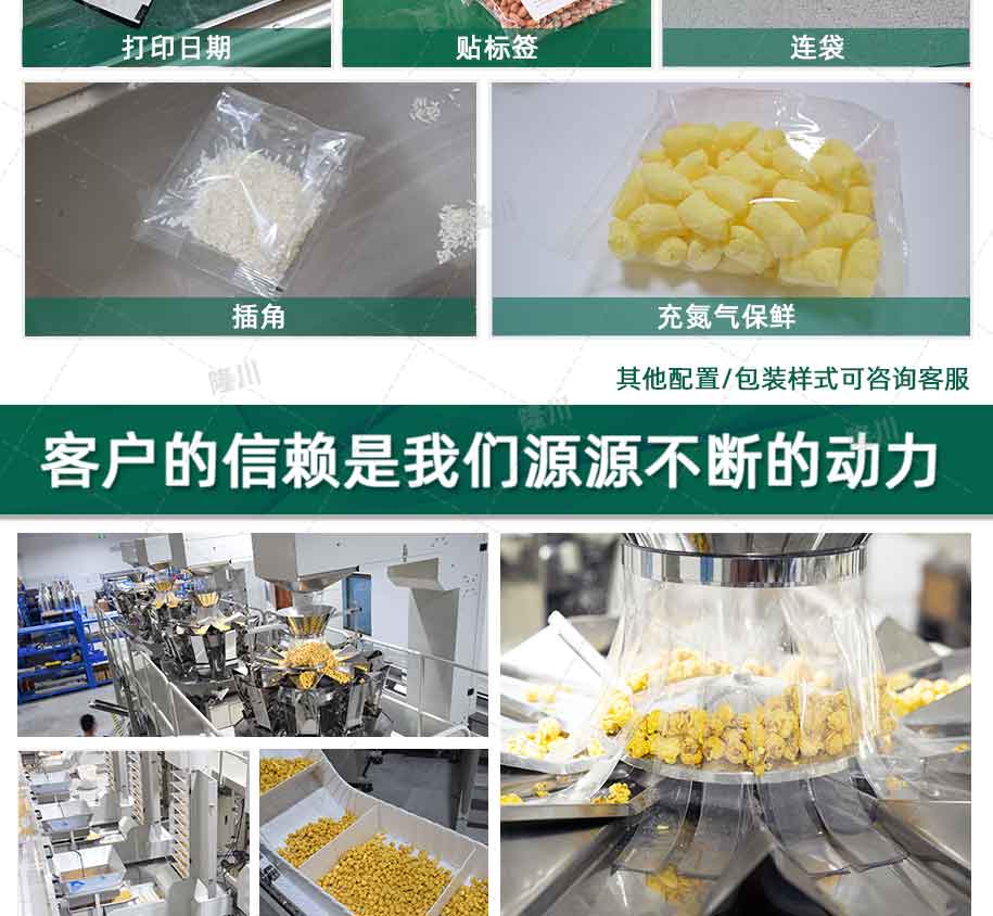 ZV-420A-貼標+熱轉(zhuǎn)印_07
