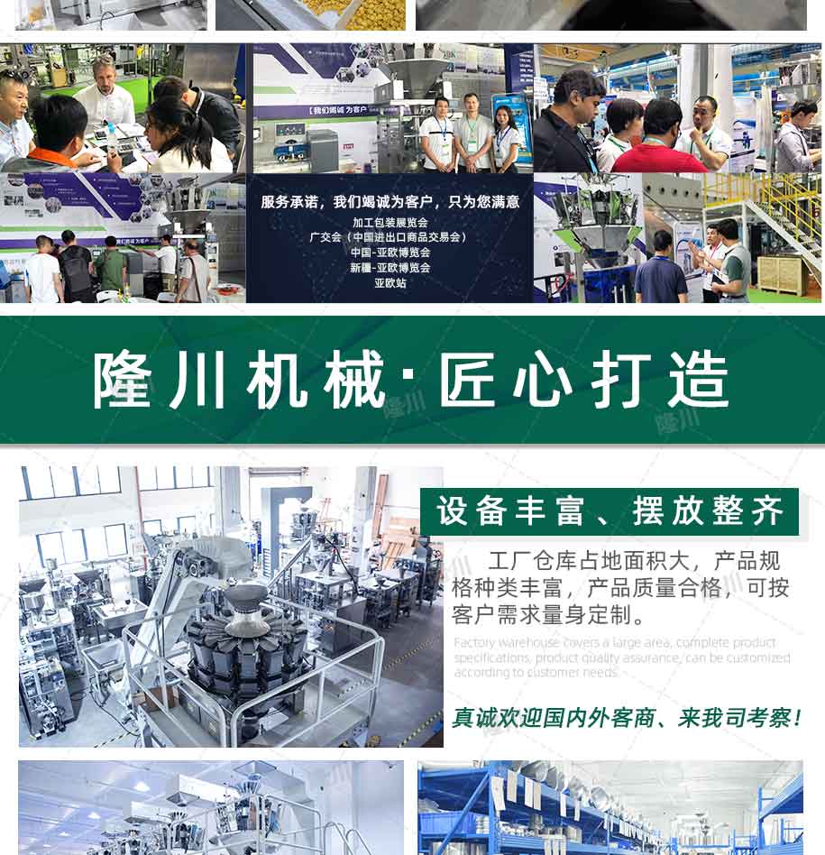 ZV-420A-貼標+熱轉(zhuǎn)印_08