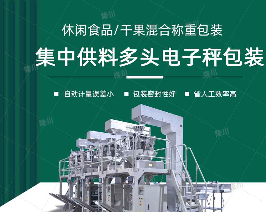 ZV-420A--集中供料全自動解決方案_01