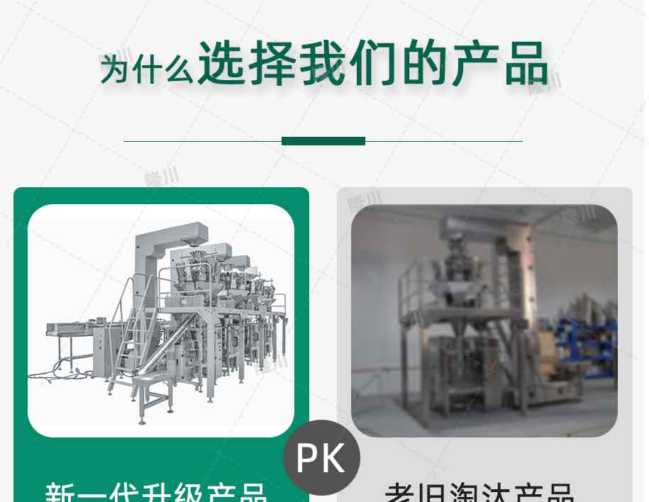 ZV-420A--集中供料全自動解決方案_03