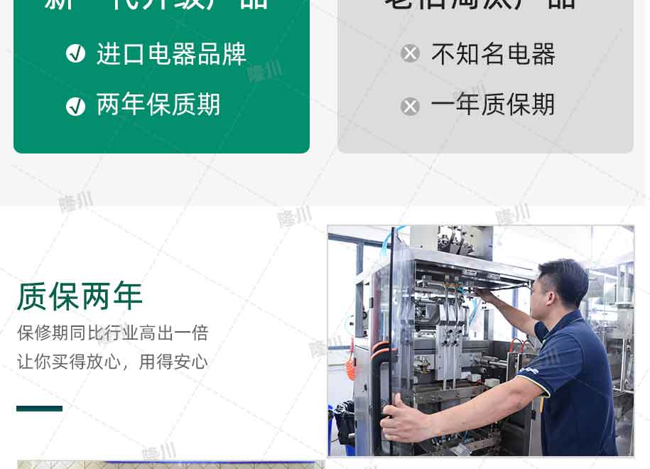 ZV-420A--集中供料全自動解決方案_04