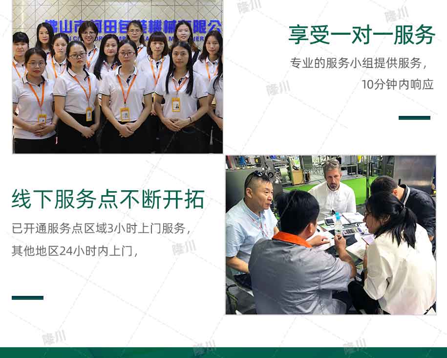 ZV-420A--集中供料全自動解決方案_05