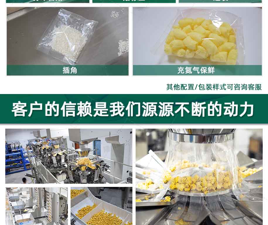 ZV-420A--集中供料全自動解決方案_08
