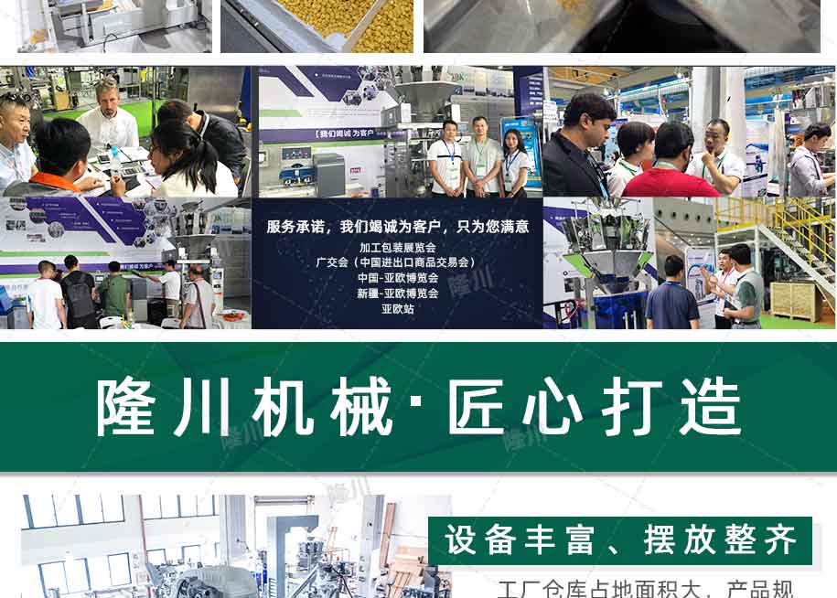 ZV-420A--集中供料全自動解決方案_09