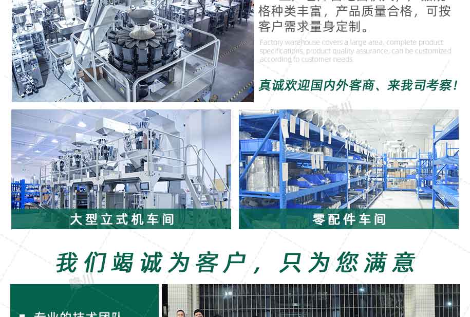 ZV-420A--集中供料全自動解決方案_10
