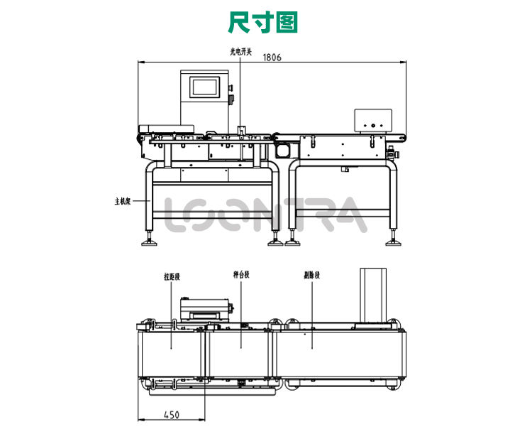 ZV-6240-大量程動態(tài)檢重機_02