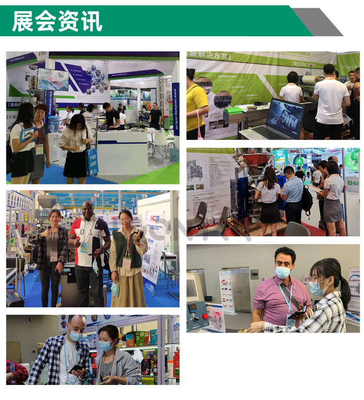 ZV-6240-大量程動態(tài)檢重機_06