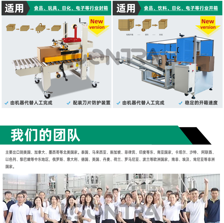 全自動理瓶旋蓋重檢貼標鋁箔封口打碼生產(chǎn)線_08