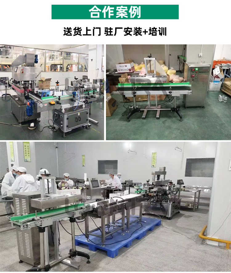 全自動(dòng)理蓋機(jī)、旋蓋機(jī)_04
