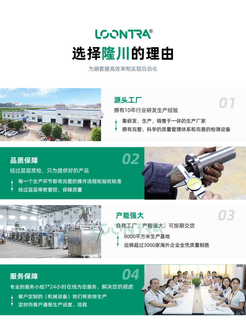 單、雙列背封-液體_03