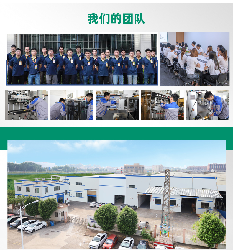 單、雙列背封-液體_15