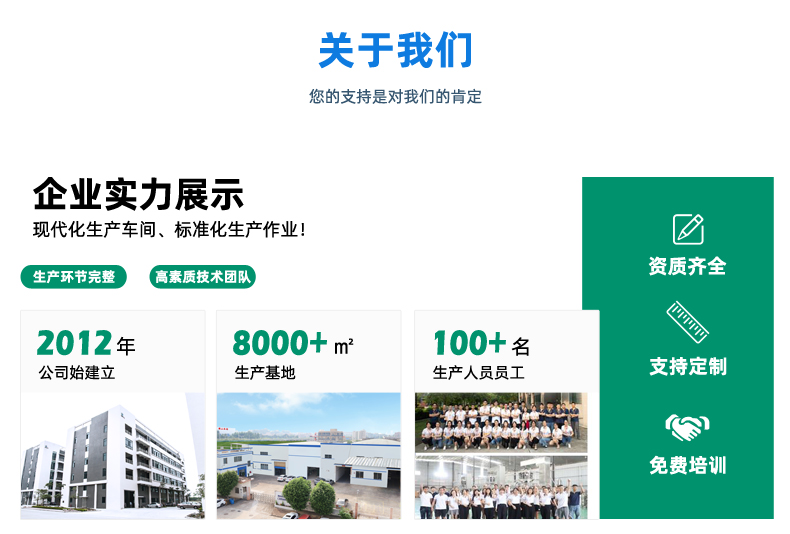 單、雙列四邊封-粉劑_14