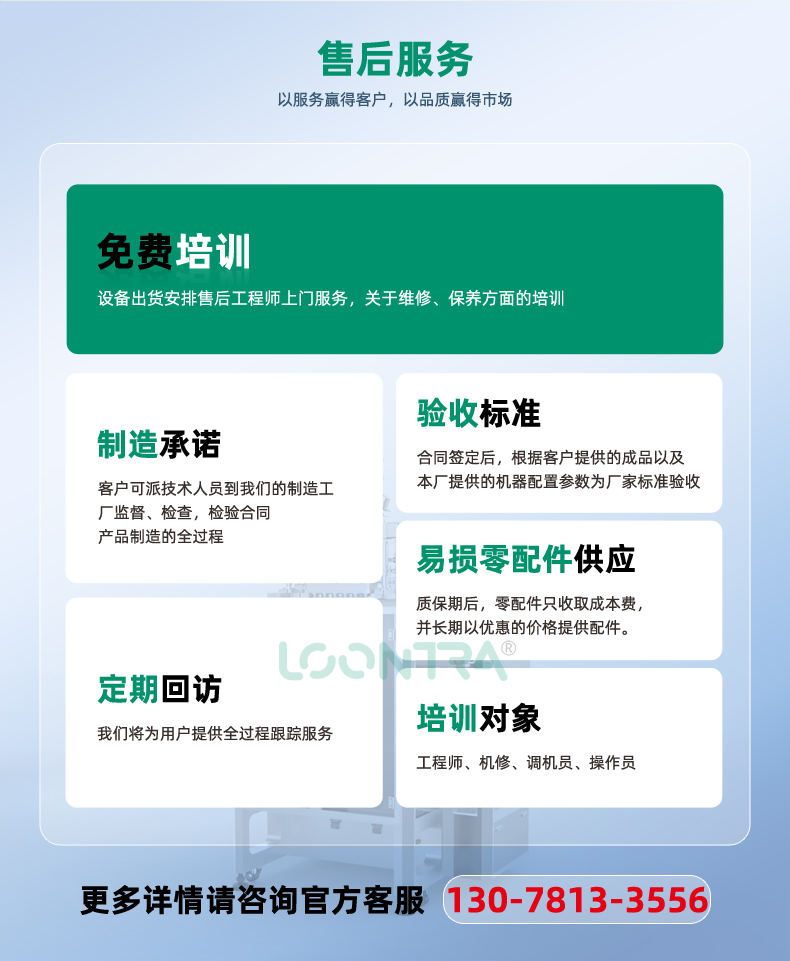 單、雙列四邊封-粉劑_17
